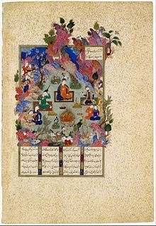 برگی از شاهنامه تهماسبی